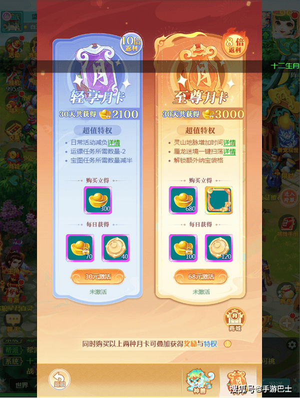 天穹网络
