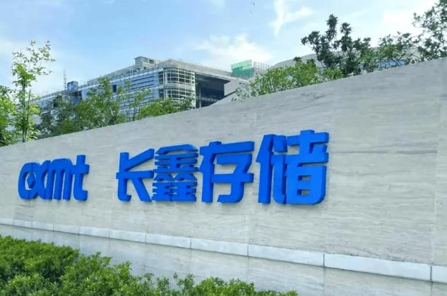 1412亿成交创A股历史！长鑫科技首日收涨465%，“抽血”担忧落空大盘反涨