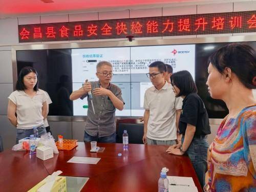 会昌县开展食品快检培训暨“你送我检”便民服务活动(图3) 会昌县开展食品快检培训暨“你送我检”便民服务活动(图3)
