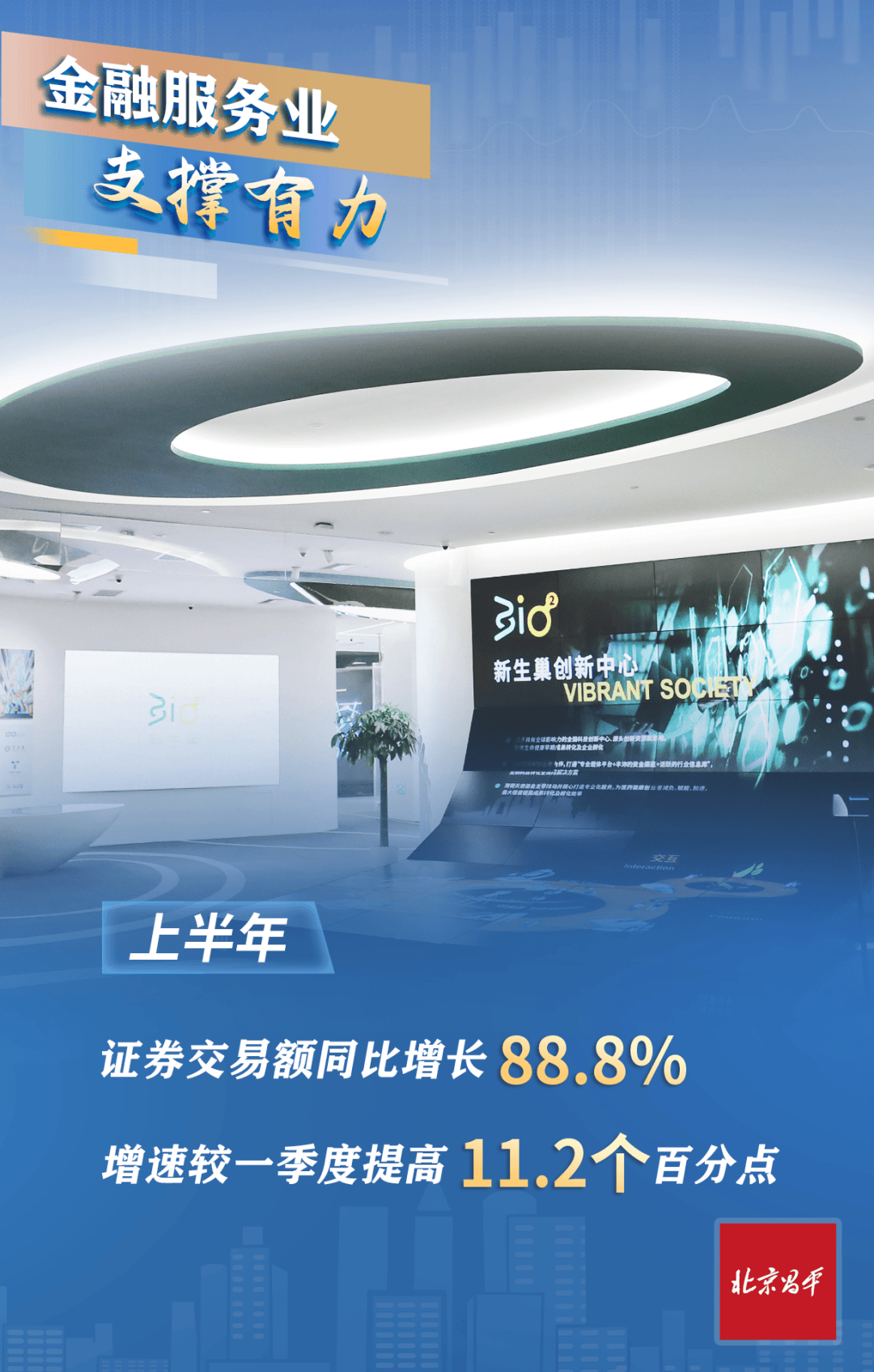 文章配图-2