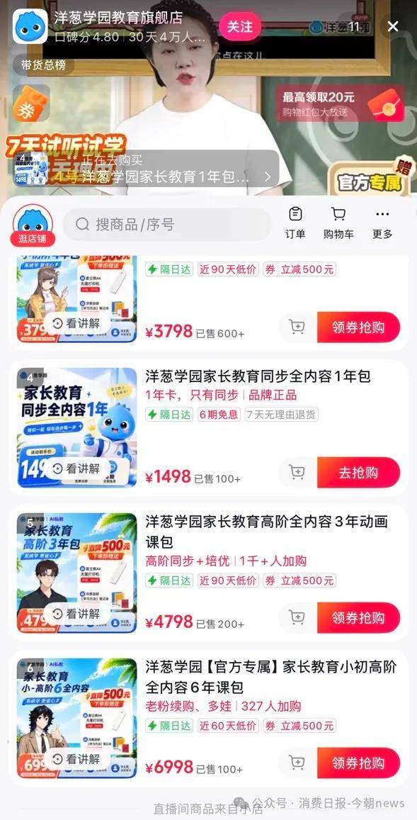 文章配图-1