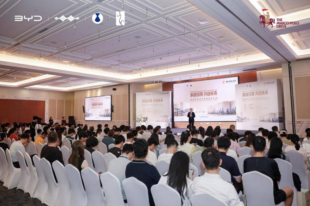 《马可波罗新丝路深圳圆满收官，以绿色科技续写中西文明新篇》