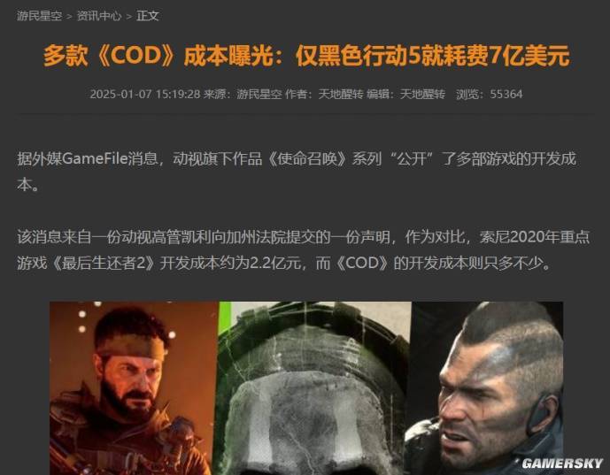 游民星空