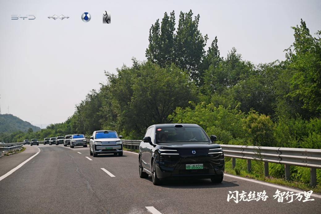 比亚迪携闪充及天神之眼护航丝路万里行 彰显中国智造硬实力