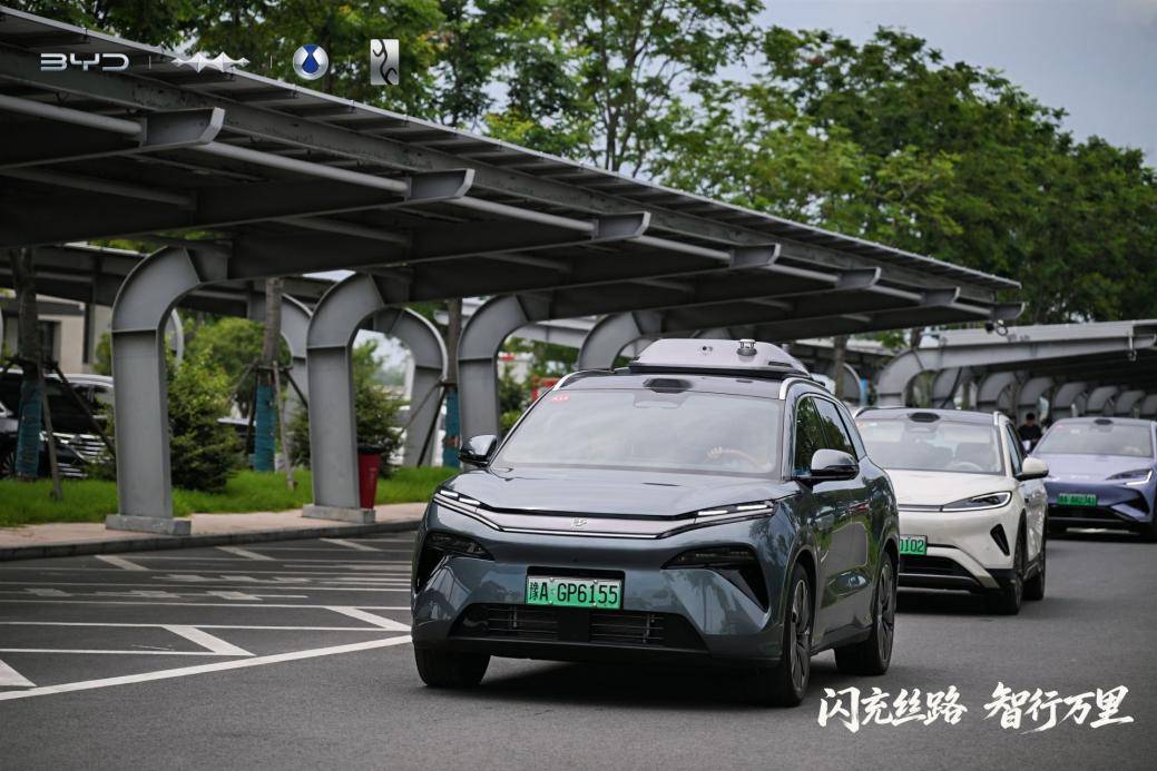 比亚迪携闪充及天神之眼护航丝路万里行 彰显中国智造硬实力