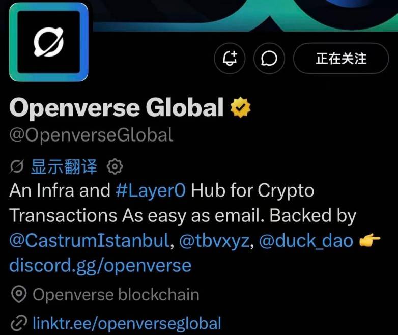 Openverse持续完善价值互联网生态,AI与数字金融双轮驱动未来(图1) Openverse持续完善价值互联网生态,AI与数字金融双轮驱动未来(图1)