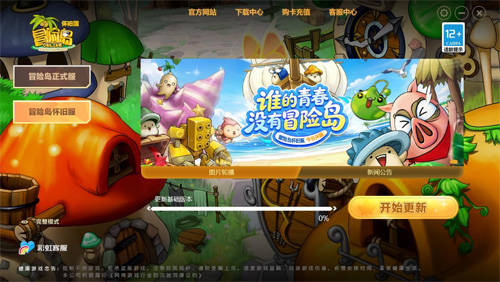 文章配图-2