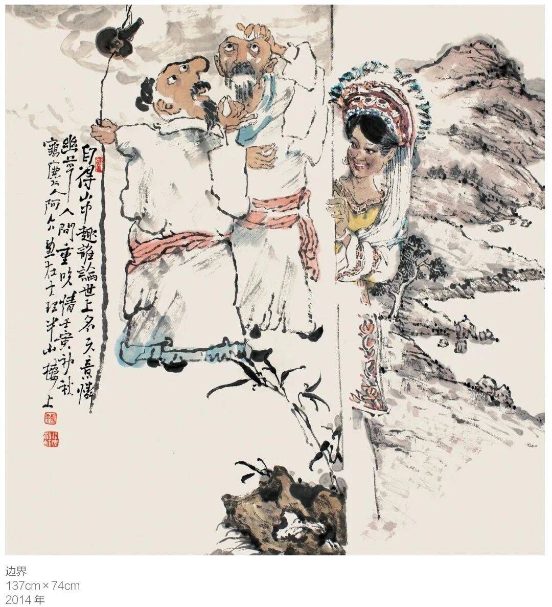 文章配图-11