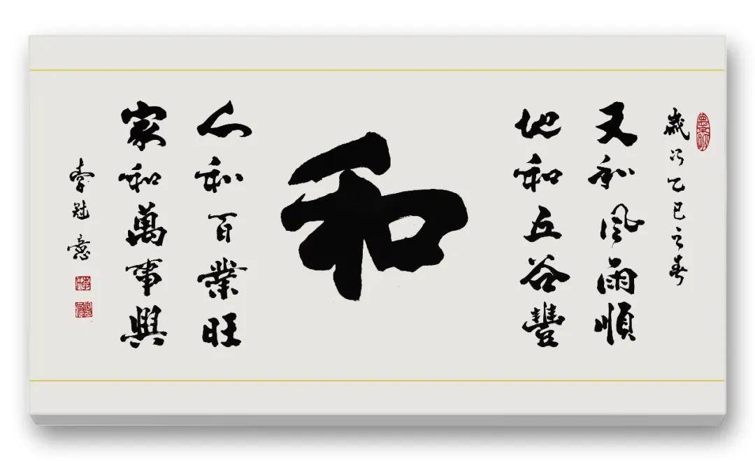 文章配图-3