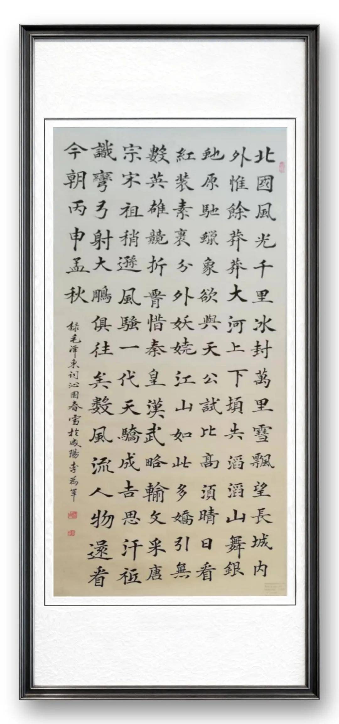 文章配图-12