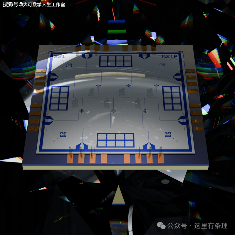 超导量子芯片