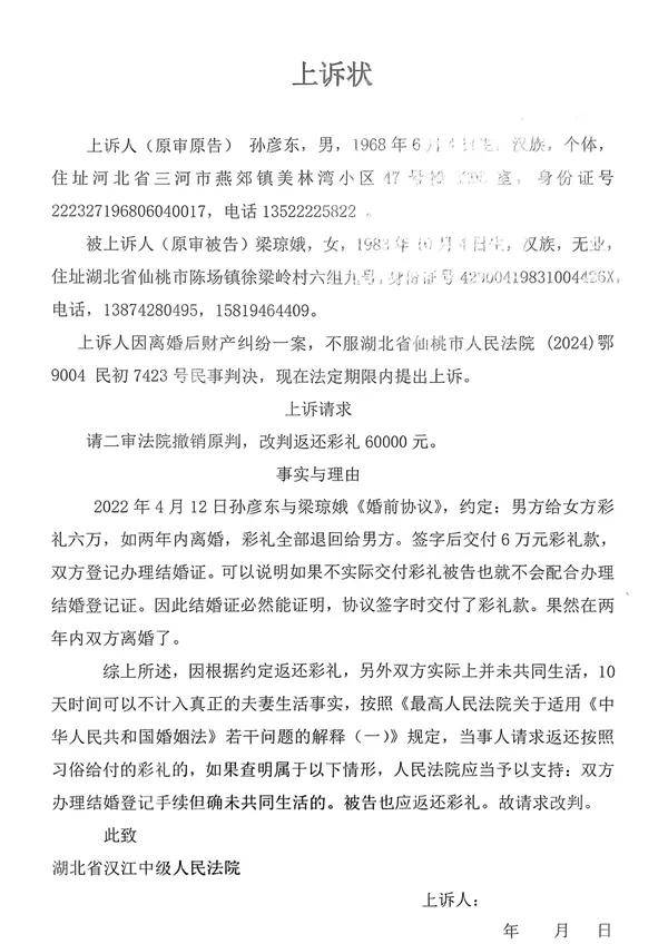 文章配图-3