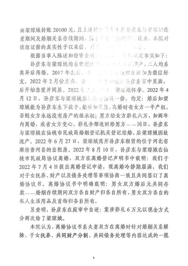 文章配图-11