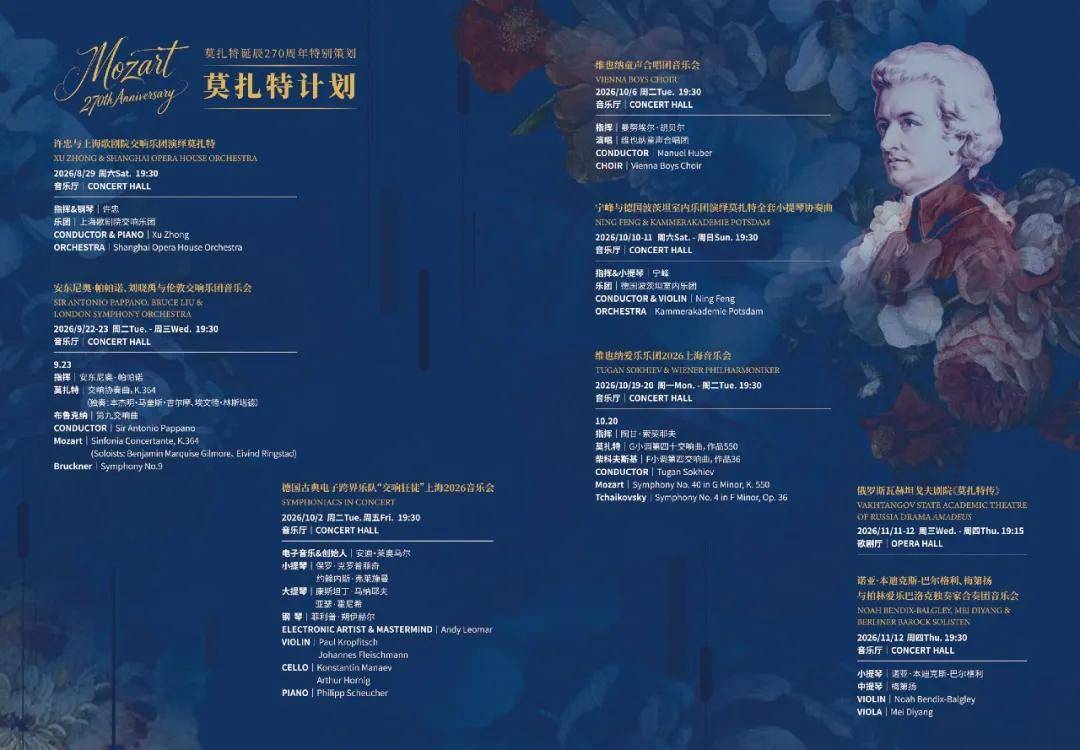 艺术演出与数字内容并进，浦东文化多元供给赋能城市软实力