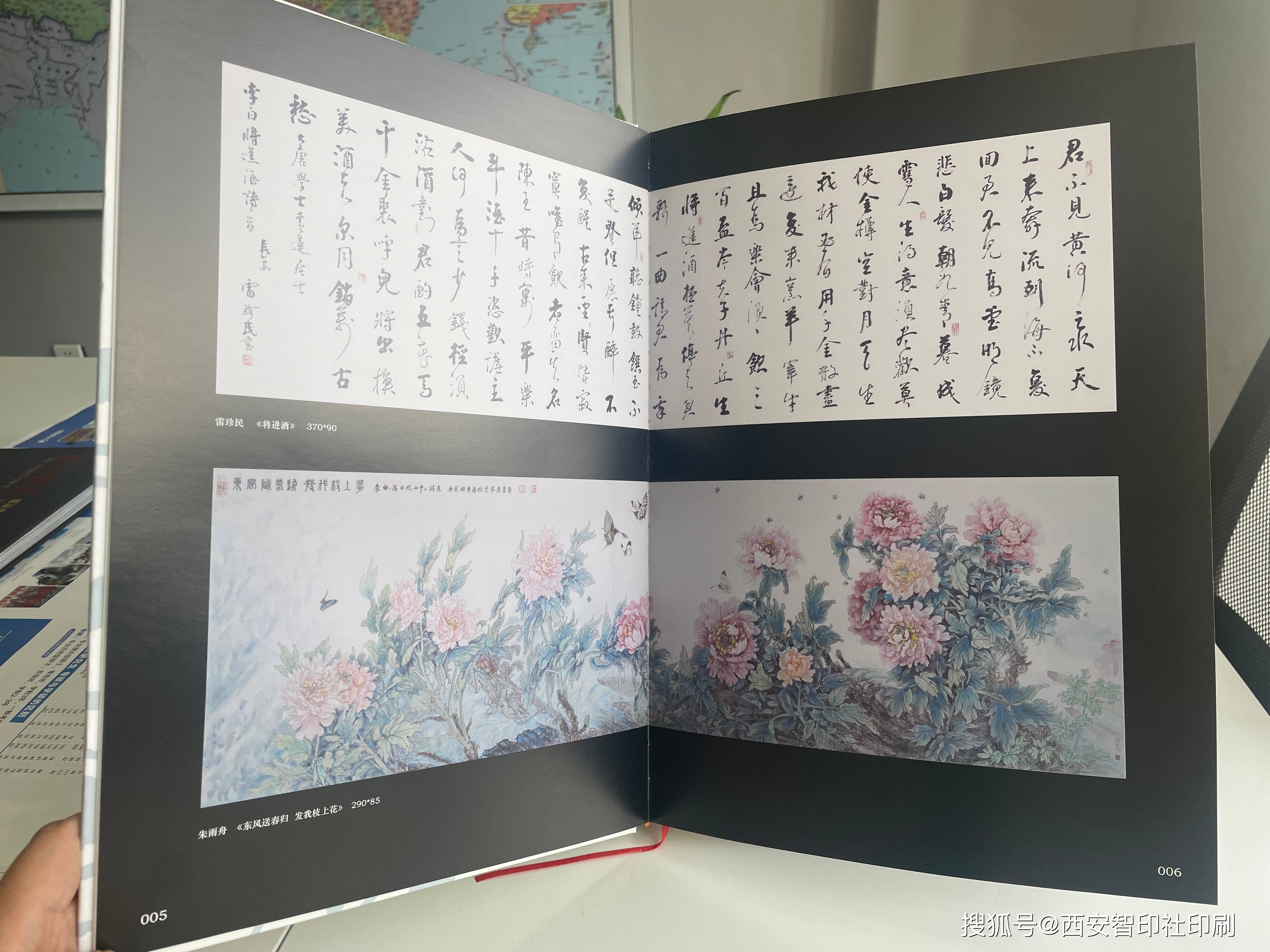 书籍印刷哪家更可靠