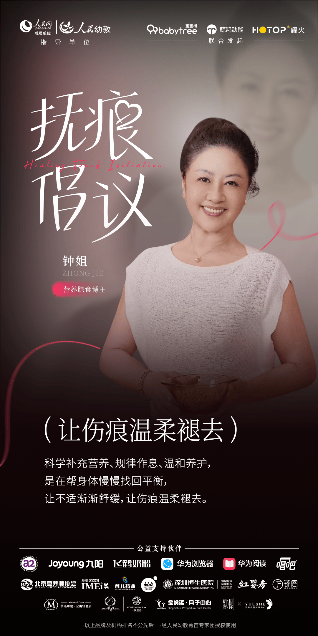 文章配图-3