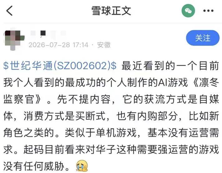 B站暴露了AI变现的一个新视野 B站暴露了AI变现的一个新视野