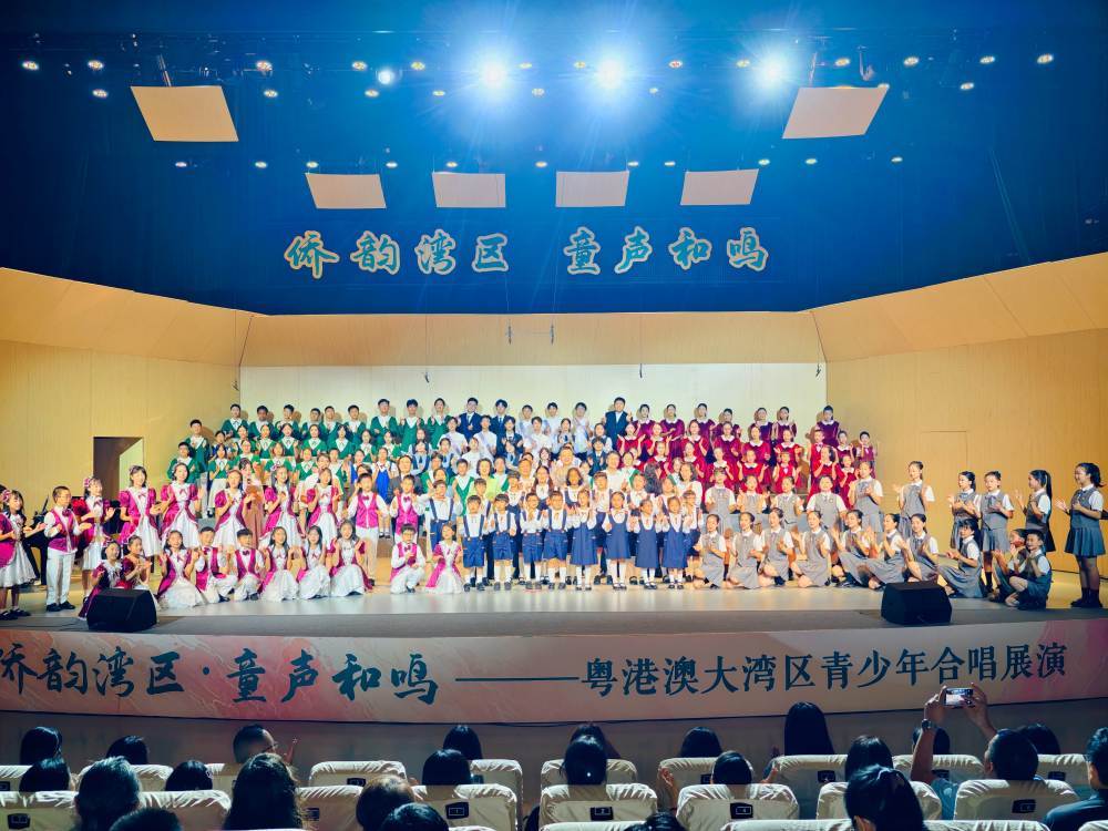 粤港澳大湾区青少年合唱展演音乐会在江门圆满举办(图1) 粤港澳大湾区青少年合唱展演音乐会在江门圆满举办(图1)