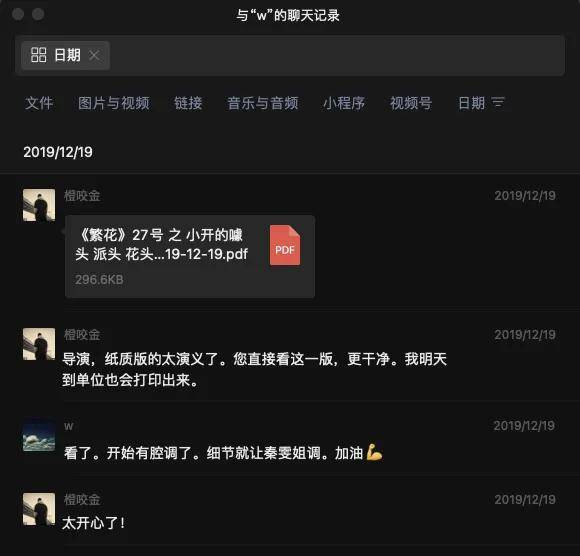 爆料王家卫录音的古二再曝繁花剧组涉税务问题、吸毒，哪些信息值得关注？