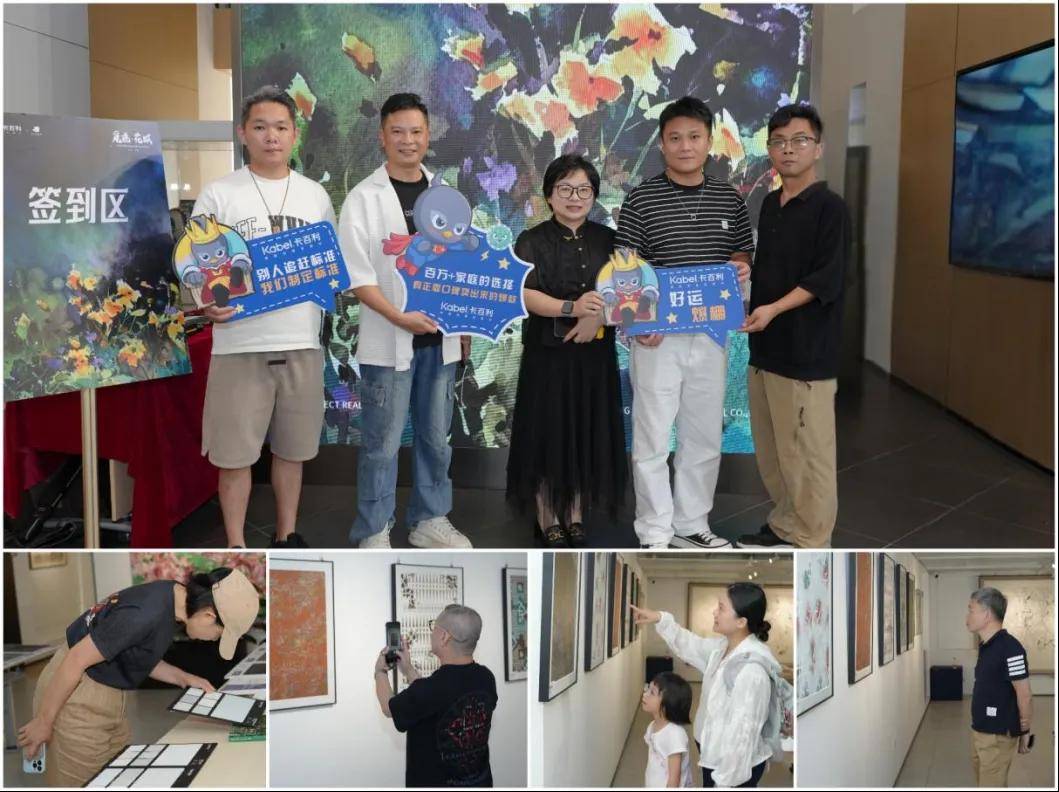 艺涂装丨卡百利“觅色·花城”广州设计师沙龙落幕 