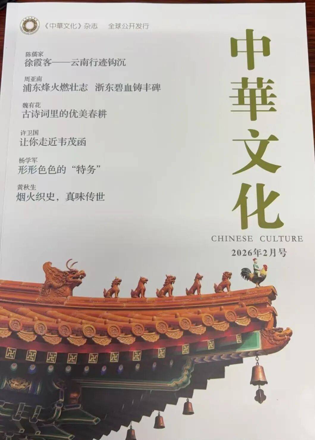 文章配图-1