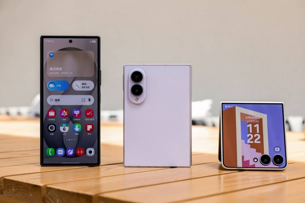 探秘折叠屏前沿科技 三星Galaxy Z8系列亮相重庆体验沙龙