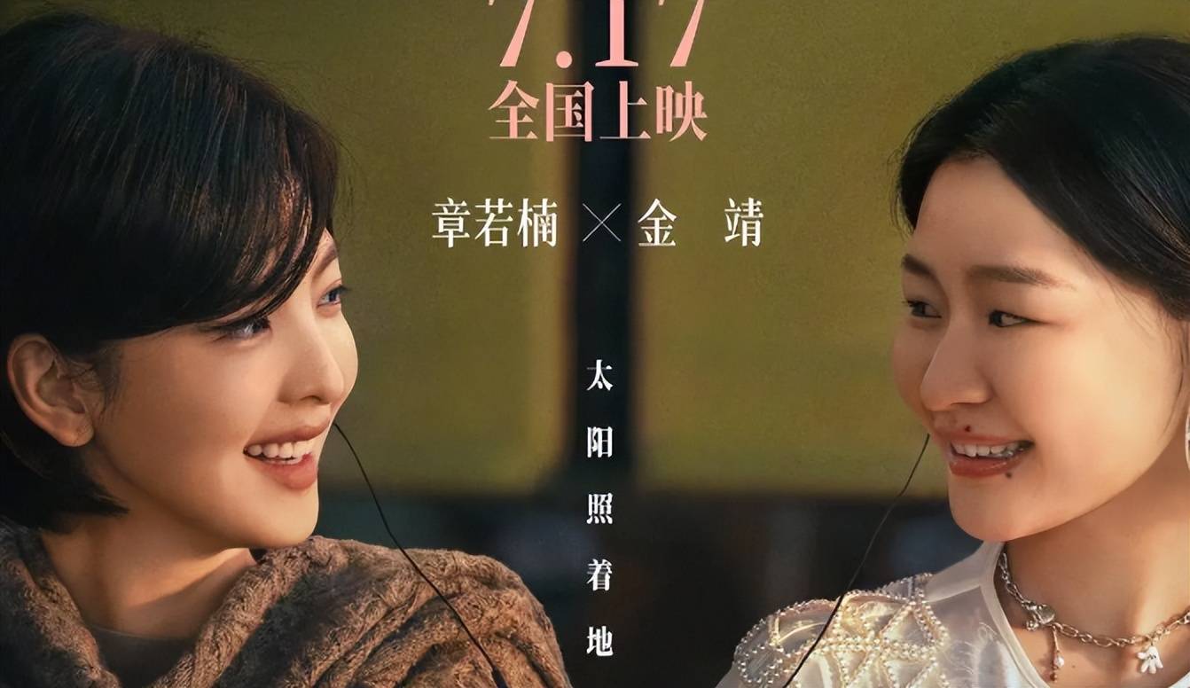 原创            继《好东西》后，女性题材电影又出炸裂口碑新作，清一色五星好评