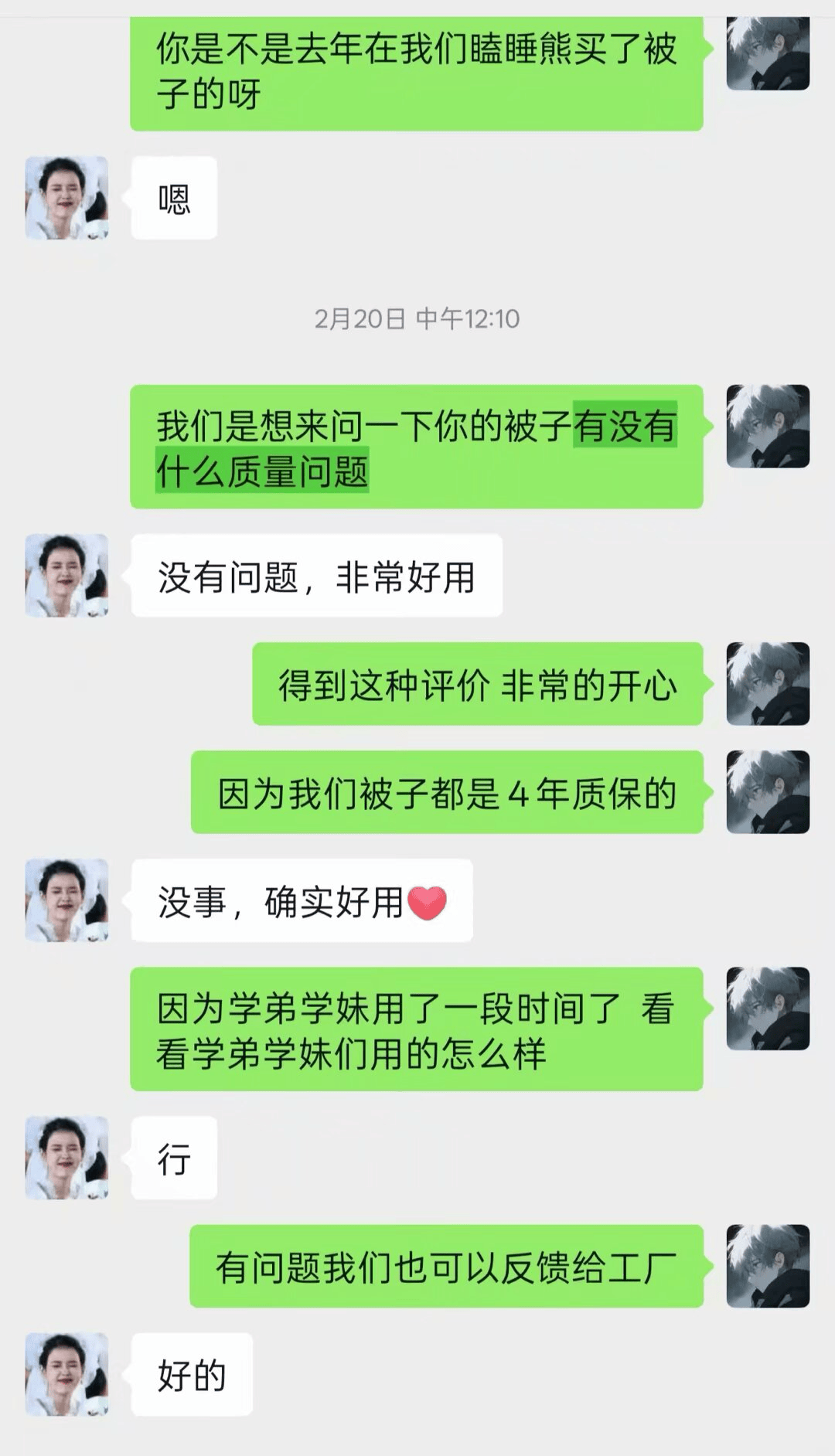 文章插图