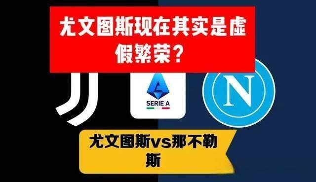 8月11日：意甲已死？七队欧战惨败背后，是刮骨疗毒的阵痛而非崩盘
