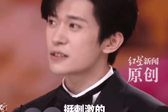 易烊千玺谈百花奖现场投票：挺刺激的，有点想吐封面图
