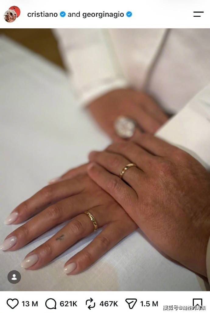 原创            C 罗官宣结婚！晒婚戒配文仅 C G，相恋十年选订婚纪念日完婚