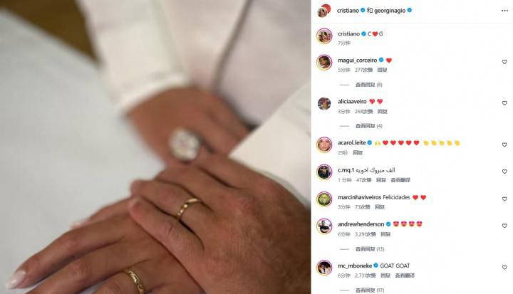 恭贺:C罗与乔治娜喜结连理,秀婚戒:C️G_婚礼_婚姻_孩子
