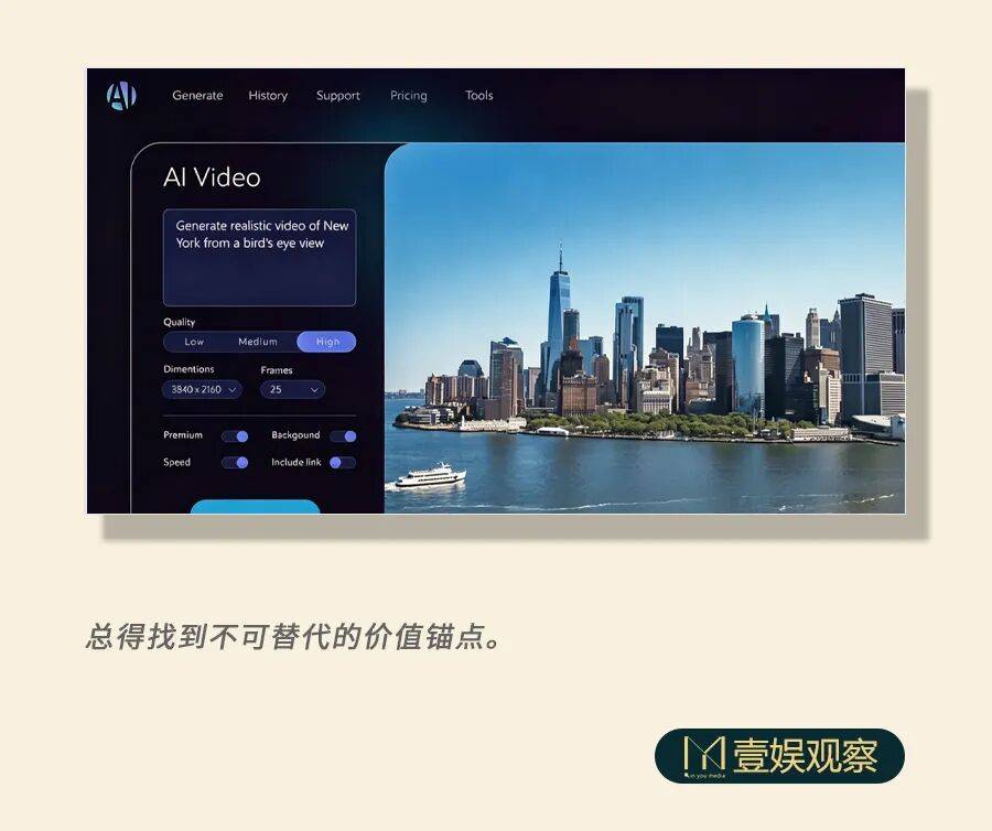 LibTV、Flova们，还在想「剪映时刻」？