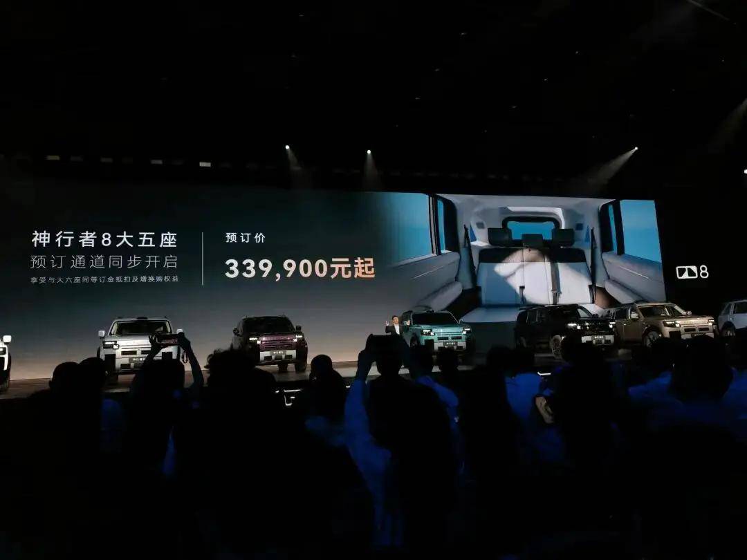 增程+硬派+六座,“三合一”的神行者8预售33.99万元起_搜狐汽车_搜狐网