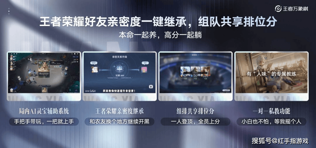 王者万象棋什么时候上线、怎么玩？上线时间定档与新手上分指南！