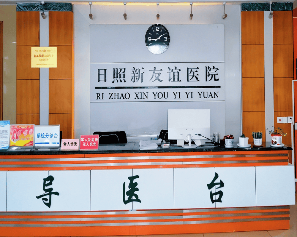 日照男性专科就诊该如何选择