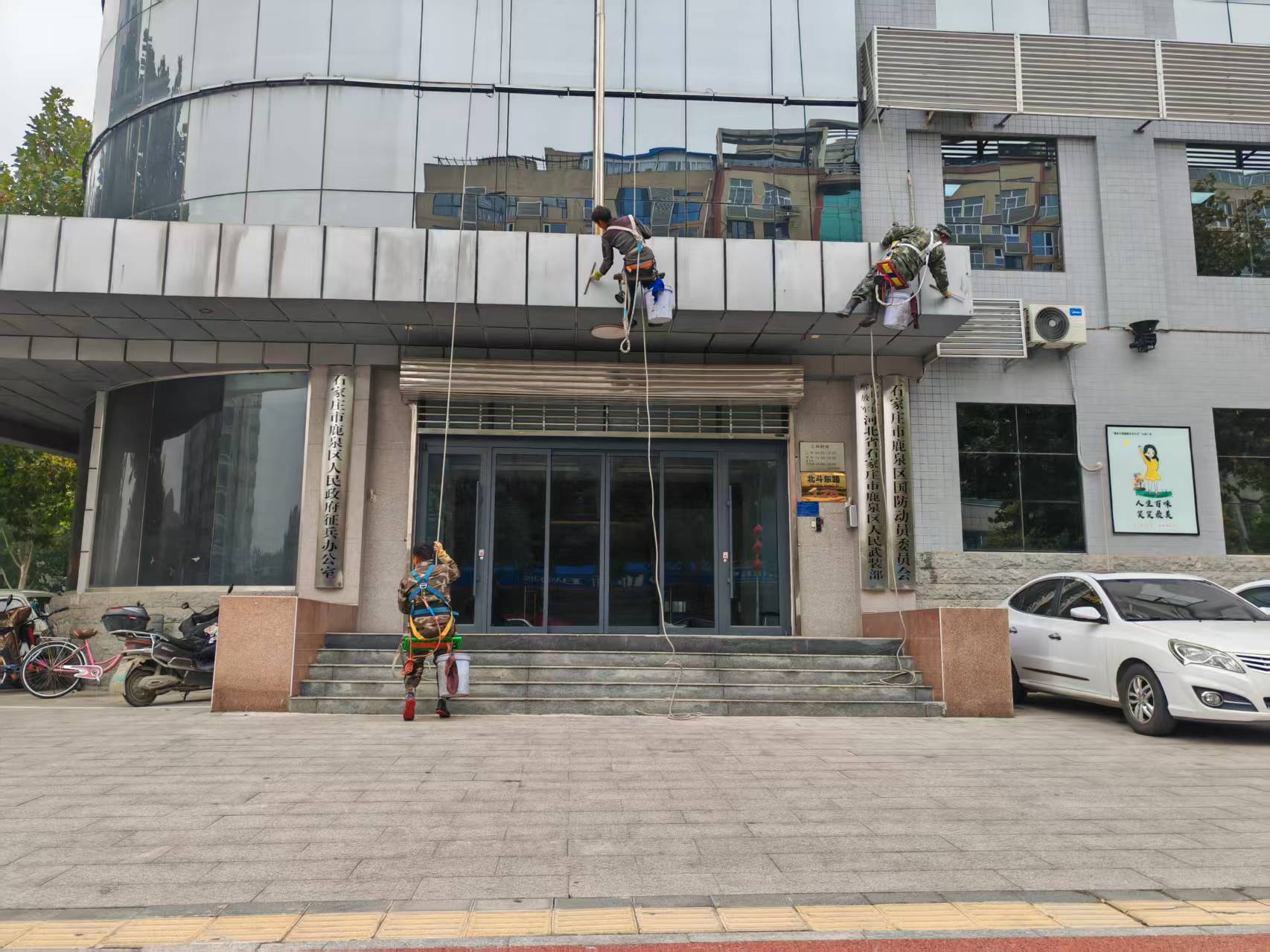 怎么选 石家庄写字楼外墙清洗服务_高空作业_企业_需求