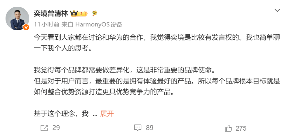 华为入车六年，车企“灵魂”之争变了？
