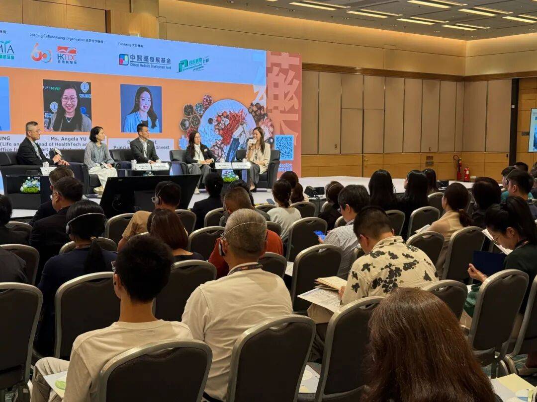 借港出海,链通全球:香港投资署助力中医药企业把握国际化黄金窗口期(图3) 借港出海,链通全球:香港投资署助力中医药企业把握国际化黄金窗口期(图3)