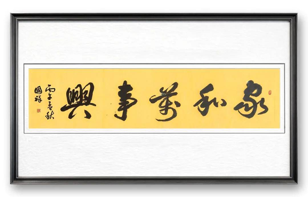 文章配图-2