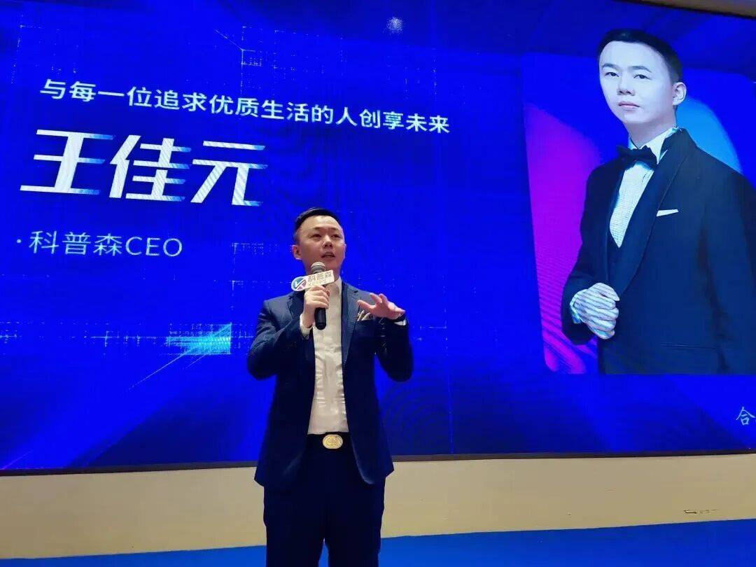 王佳元科普森活动旧照