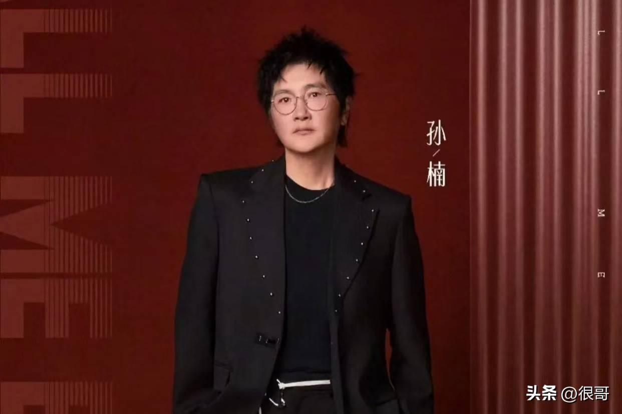 孙楠披哥初舞台全开麦炸场，上演降维打击，826票却引发巨大争议 (图12)