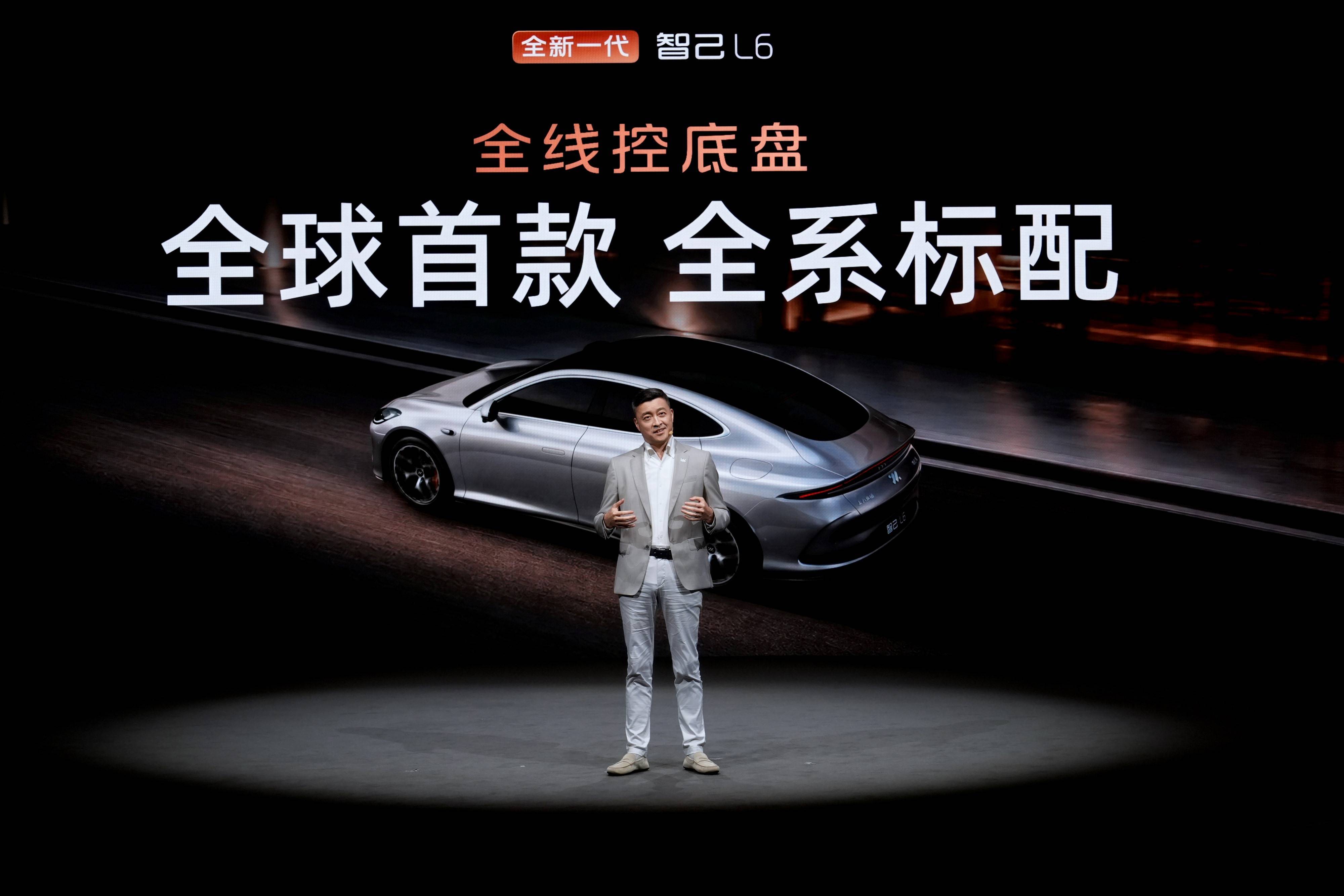 9、全新一代智己L6是全球首款全系标配全线控底盘的轿跑.jpg