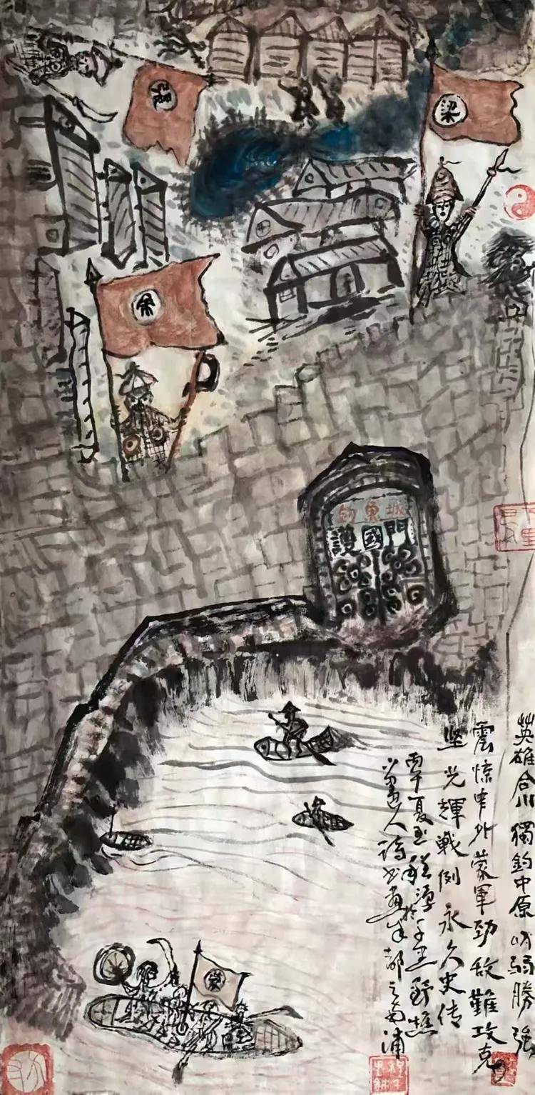 第 61 届威尼斯国际艺术双年展全球推荐艺术家——程涌（图12）