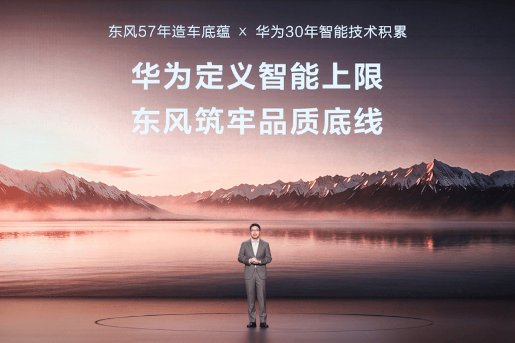 第二代家庭旗舰“天王”登场,奕境X9预售29.98万元起856.png