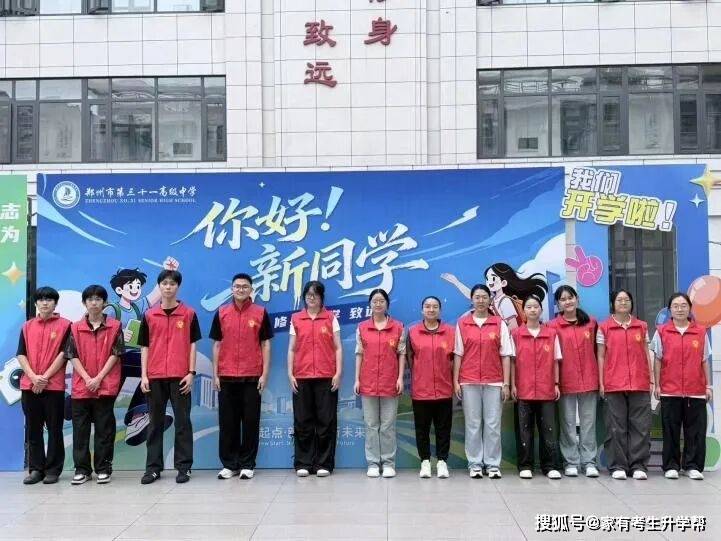 部分参加志愿服务的学生