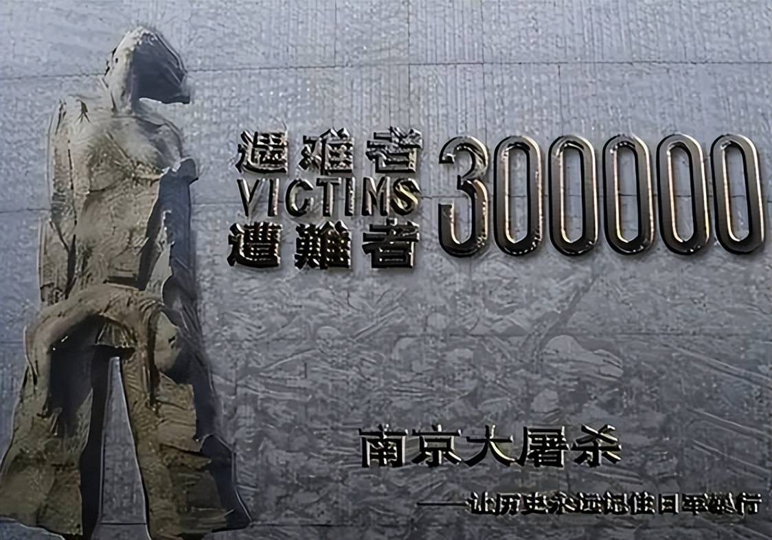 81年后日本想撕投降书?中国绝不答应!_广播_历史_侵略