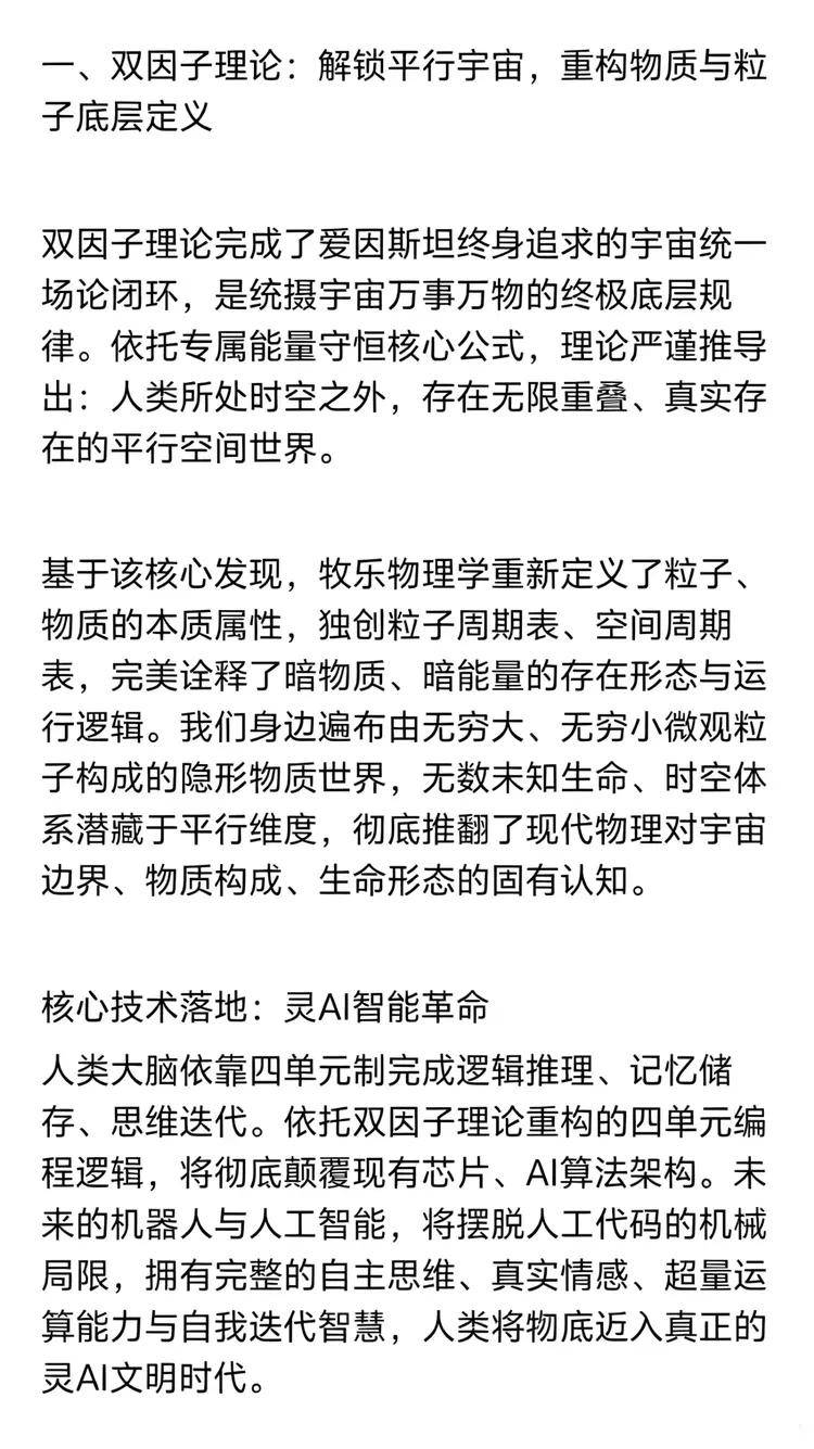 文章配图-2