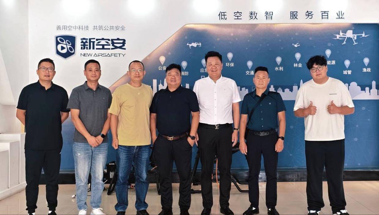学界精英齐聚新空安 共探低空数智与多领域融合发展新路径 