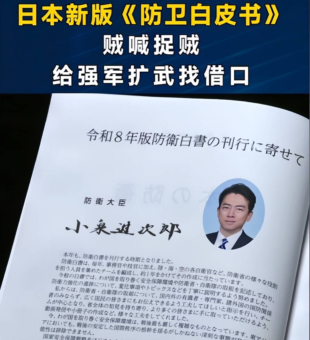 投降纪念日,日本公然拜鬼!中美立场罕见一致,高市已无路可走?_历史_美国_二战
